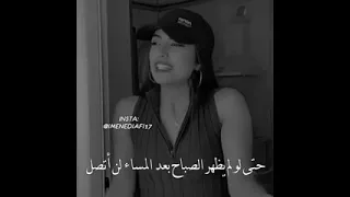 اجمل صوت لن اتصل بك حزين ارامام 