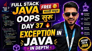 Exception in Java Free Full Stack Java in Marathi Day 37 aadiandjava 2 0