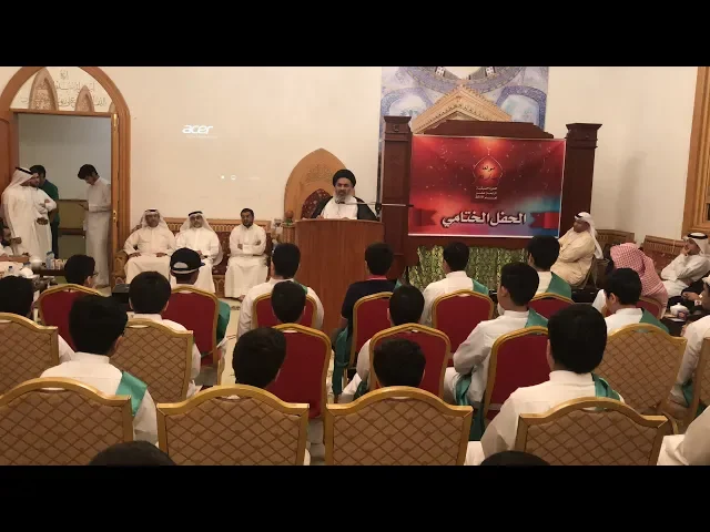 التقرير الثالث والأخير | الدورة الصيفية الرابعة عشر