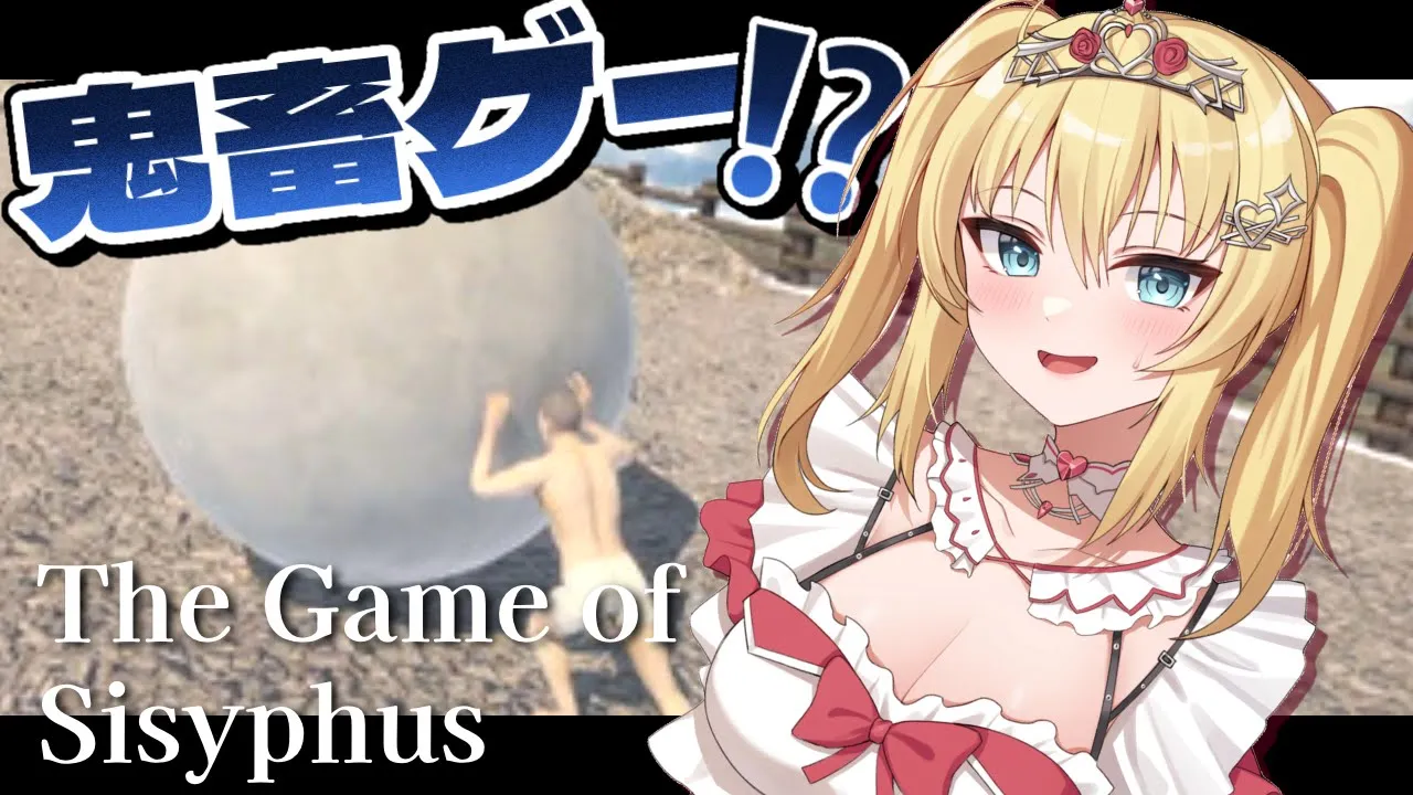 【 岩おじ 】マイペースに岩を転がす?【ホロライブ/赤井はあと】