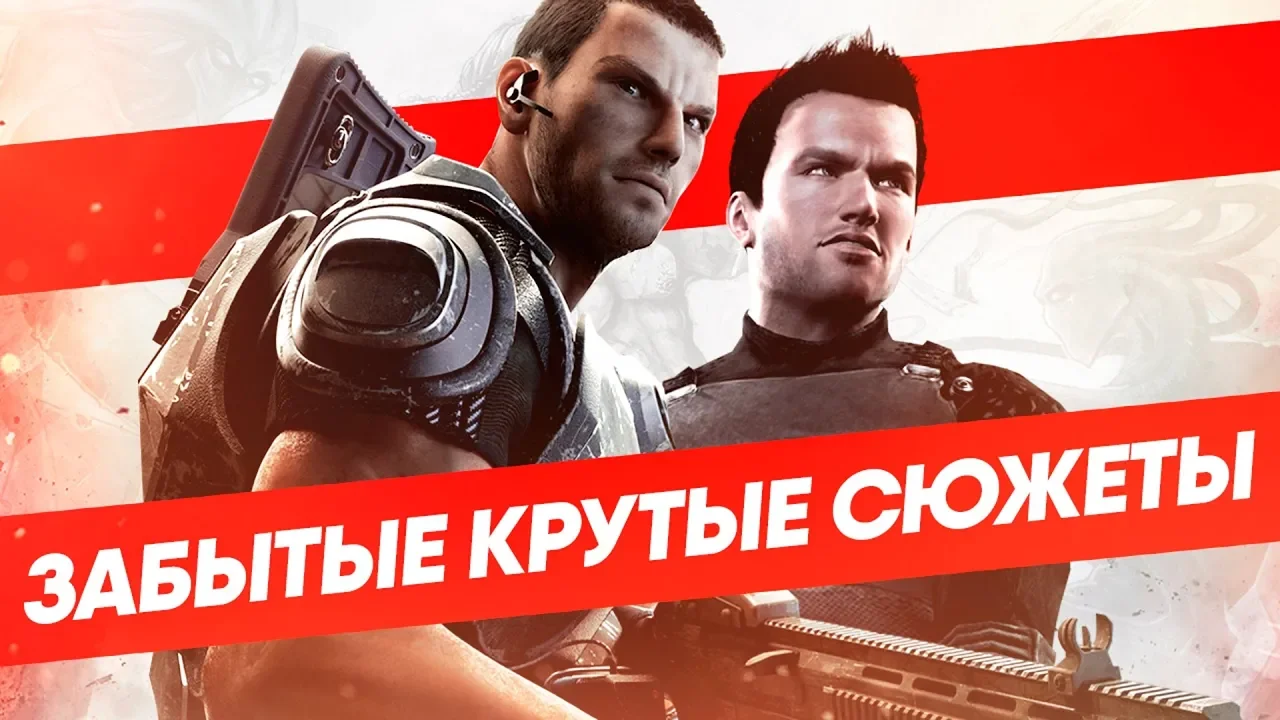 Топ 10 сюжетов. Just cause 1. Топ 10 сюжетов. Ремастер assassin's creed: rogue!. Булетшторм.