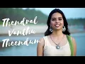 Download Lagu Thendral Vanthu Theendum Pothu (Cover) | Avatharam | Ilaiyaraaja | S.Janaki | Ashwathi Rajendran |