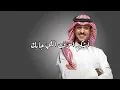 عايض فرقتي