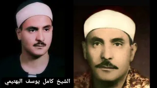 الصبا و العجم مع فرع البستنكار كامل يوسف البهتيمي 