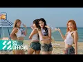 Download Lagu KISS OF LIFE (키스오브라이프) 'Sticky' Performance Video