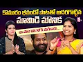 Download Lagu Mamidi Mounika About RRR Movie Song | Mamidi Mounika Latest Interview | Folk Singer Mamidi Mounika