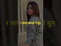 Lagu Raat ke Sikari Masoom Sharma