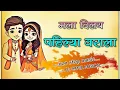 Lagu मला दिलय पहिल्या वराला 🥰 Trending music 🎧 ..DJ.SAMIR MUSICAL.. 🥁 9309777899