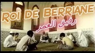 نشيدة رفيق العمر للمنشدين زيد و إبراهيم الفواز 