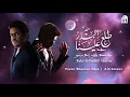 Download Lagu Tala Al Badru Alayna - Lyric Video | Yuvan Shankar Raja | A R Ameen | U1 Records