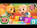 Bingo Was His Name-O MORE Dog Songs CoComelon Nursery Rhymes Animal Songs
