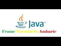 Java Swing Tutorial JFrame