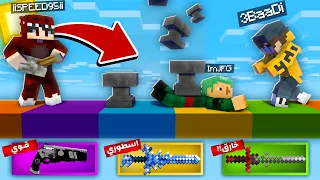 ماين كرافت لعبة جرب حظك مع الشباب       انفل الحظ     دندنها