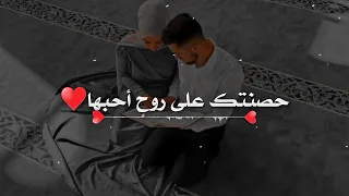 ربي إني استودعتك روح أحبها 