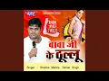 Download Lagu Yaar Ki Shadi