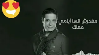 جيت على بالي للفنان عامر منيب من أجمل واروع الاغاني كلمات وغناء واحساس واقربها لقلبي 