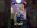 Download Lagu Happy Diwali 2024 - Wishes from Lakshmi Team ! | Sun TV