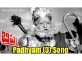 Lagu Bhishma Songs - Padhyam (3) - NTR, Anjali Devi