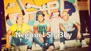 مهرجان اديك بالجامد فيلو حودة ناصر تونى جديد 2015 