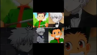 شخصيات انمي Hunter X Hunter القناص غون كيلوا انمي 