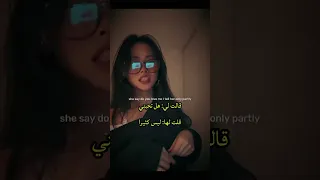 ترجمه اغاني She Say Do You Love Me 