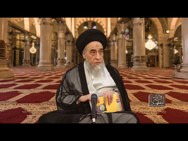 ⁣احتجاج الإمام الكاظم - عليه السلام- على هارون العباسي في قرابتهم من رسول الله(ص) - السيد صباح شبر