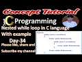 nested while loop in c with example c program by Alok sir