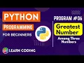 python program to find largest among three numbers Learn Coding