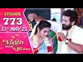 Lagu Anbe Vaa Serial | Episode 773 | 31st May 2023 | Virat | Delna Davis | Saregama TV Shows Tamil