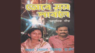 khot khot koi maku sale