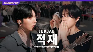팝업에서 음원인 척하고 라이브하기 (ft. 적재) [백그라운드 라이브] | JAYKEEOUT