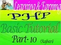 PHP Basic Tutorial learning Earning Development project Rajbari part-10