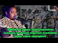 Download Lagu UDlubheke ukhala ngokuyamaniswa namacala okubulala angawazi nosekubeke impilo yakhe engcupheni