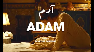 ADAM - Bande Annonce [VOST]