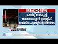 വഴുതക്കാട്ടെ തീപ്പിടുത്തം ഷോര്ട് സര്ക്യൂട്ട് കാരണമെല്ലന്ന് ഇലക്ട്രിക് ഇന്സ്പെക്ടറേറ്റ്