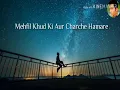 Download Lagu Kya kamal karte hai