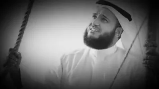 إلهي أنت تعلم كيف حالي فهل ياسيدي فرج قريب مشاري العفاسي 