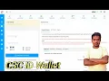 csc id wallet mein balance add kaise kare csc id wallet mein balance add 2025 csc services 2025