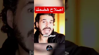 علاج المعده والقولون اول خطوه لاصلاح مرضك Shorts 