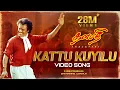 Download Lagu Kattu Kuyilu Video Song | Thalapathi Tamil Movie Songs | Rajanikanth,Mammootty |Maniratnam|Ilayaraja