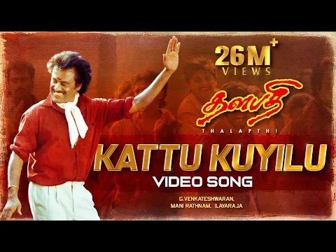 Download MP3 Kattu Kuyilu Video Song | Thalapathi Tamil Movie Songs | Rajanikanth,Mammootty |Maniratnam|Ilayaraja