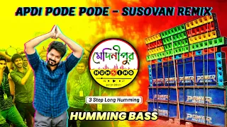 apdi pode pode susovan remix 3 step long humming bass medinipur humming