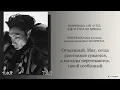 T.O.P – DESPERADO [ПЕРЕВОД НА РУССКИЙ/КИРИЛЛИЗАЦИЯ Color Coded Lyrics]