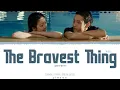 Download Lagu The Bravest Thing (最勇敢的事) - Hong Weizhe (WAJI洪暐哲)《Close To You 2025 偏爱靠近你 OST》Lyrics