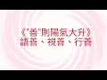 Download Lagu 9/10葉子老師猿猴式超慢跑還您健康不是夢