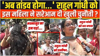 'अब तांडव होगा...' Rahul Gandhi को इस महिला ने सरेआम दी खुली चुनौती ? Angomcha Bimol Akoijam |