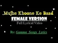 Download Lagu 💘 Mujhe Khone Ke Baad Tum Mujhe Yaad Karoge 💘💖 LYRICS | Female Version(RII)-2018 - Tera Zikr