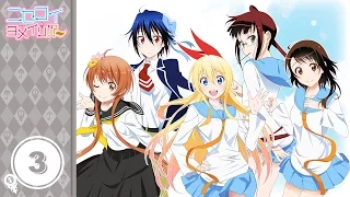 Download Nisekoi Yomeiri! Part 3 (English Subbed) ニセコイ ヨメイリ！？ MP3