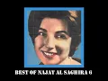 ساكن قصادي