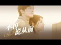 Download Lagu When Wayne regains health and status, he struggles about having a deaf-mute girlfriend.